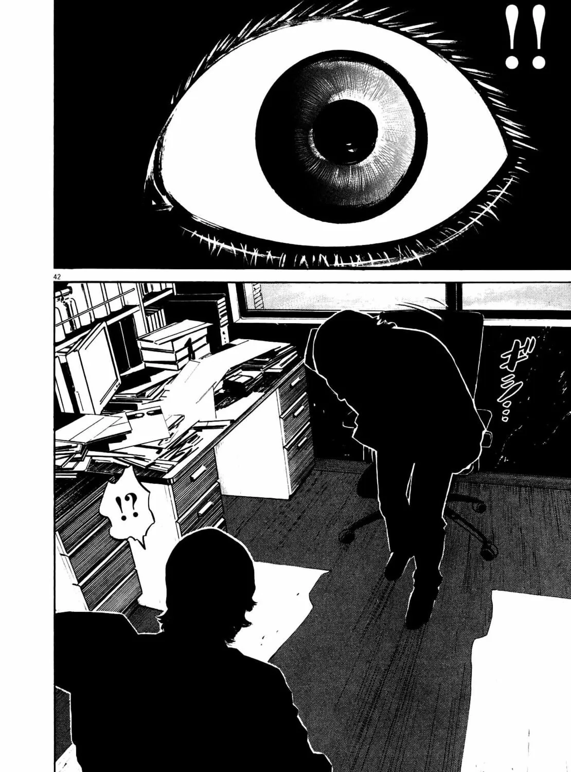 Read Homunculus chapter 9 image 84 on Lezhin