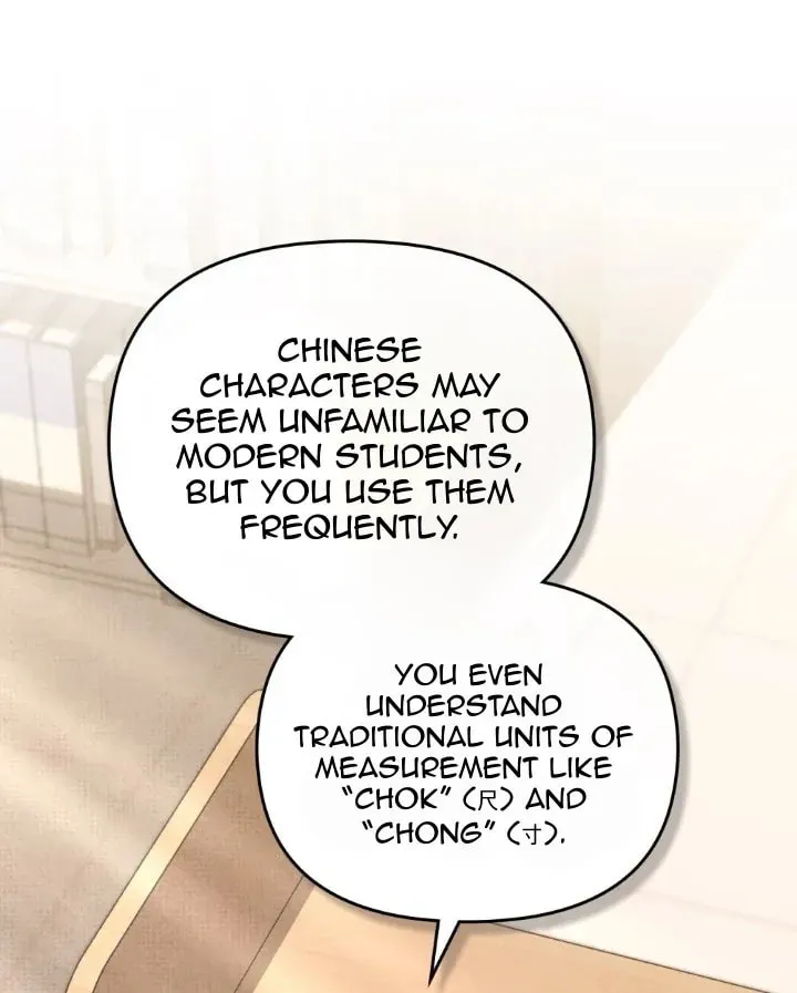 Honbul Chapter 10 page 5 - 