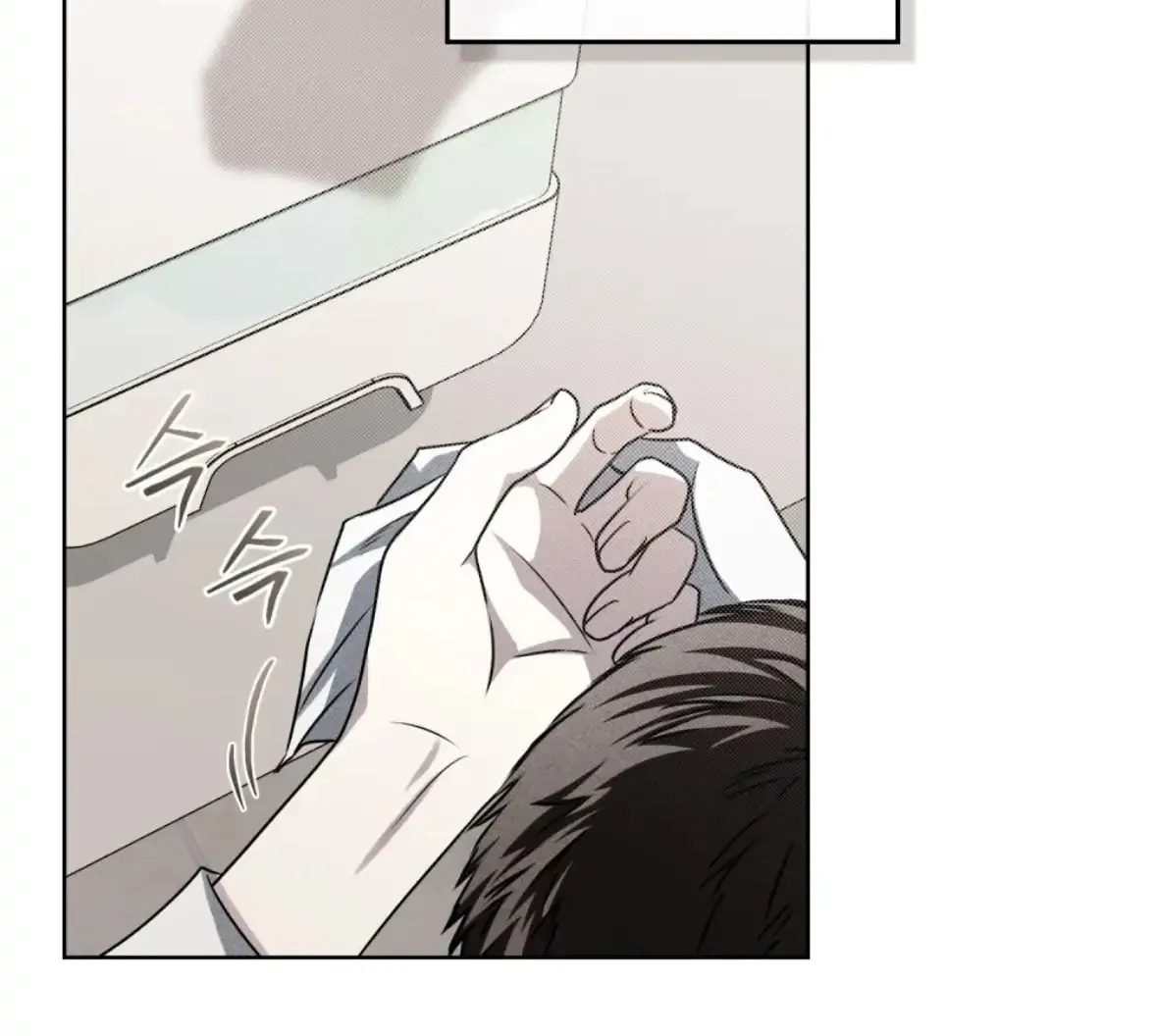 Honbul Chapter 11 page 101 - 