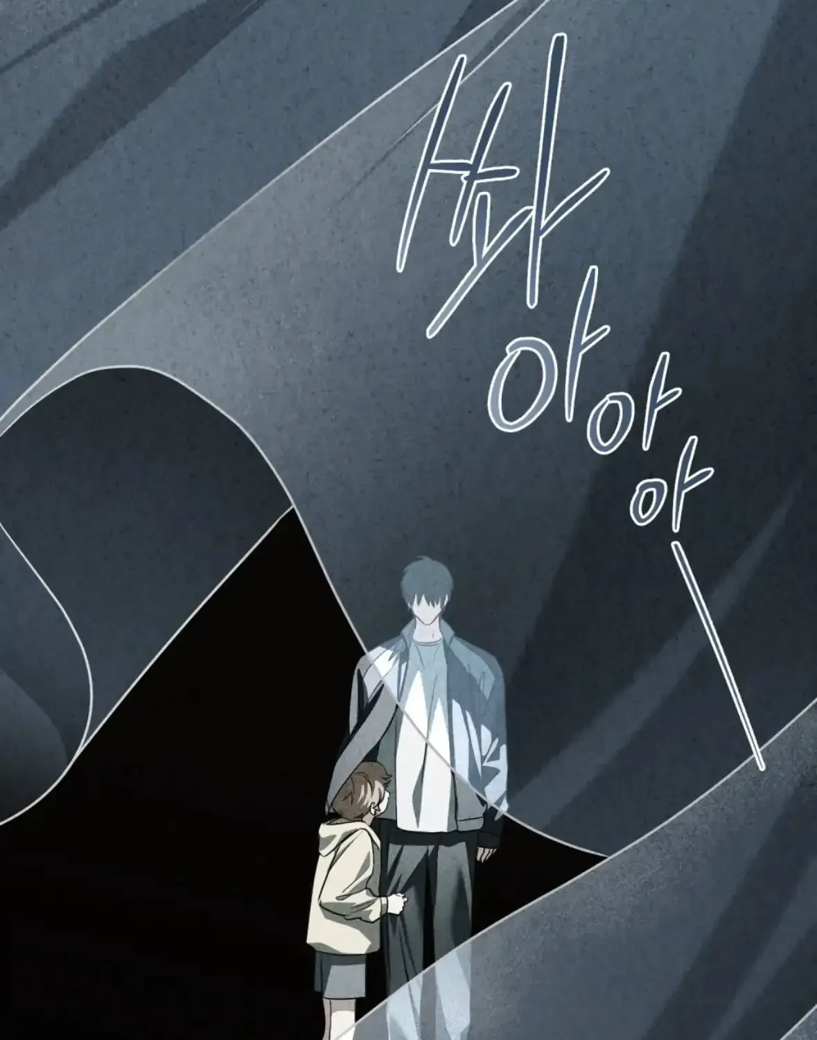 Honbul Chapter 11 page 25 - 