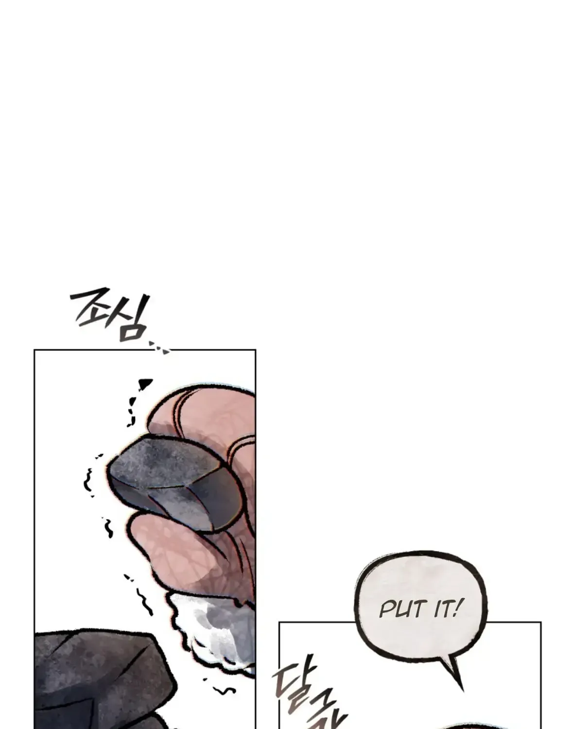 Honbul Chapter 12 page 2 - 