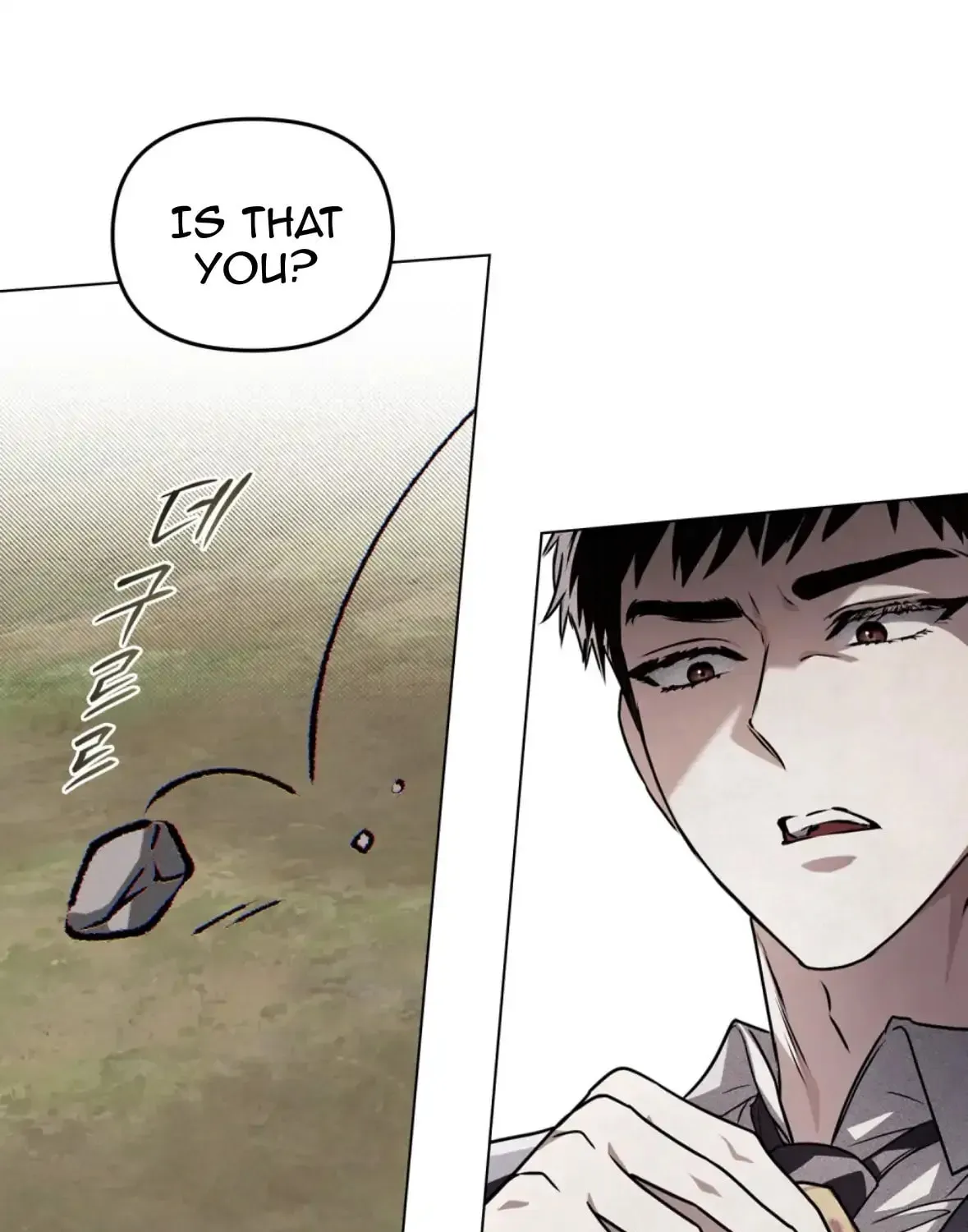 Honbul Chapter 12 page 12 - 