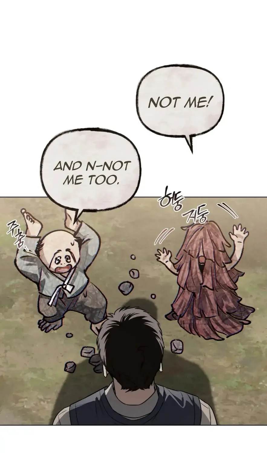 Honbul Chapter 12 page 14 - 