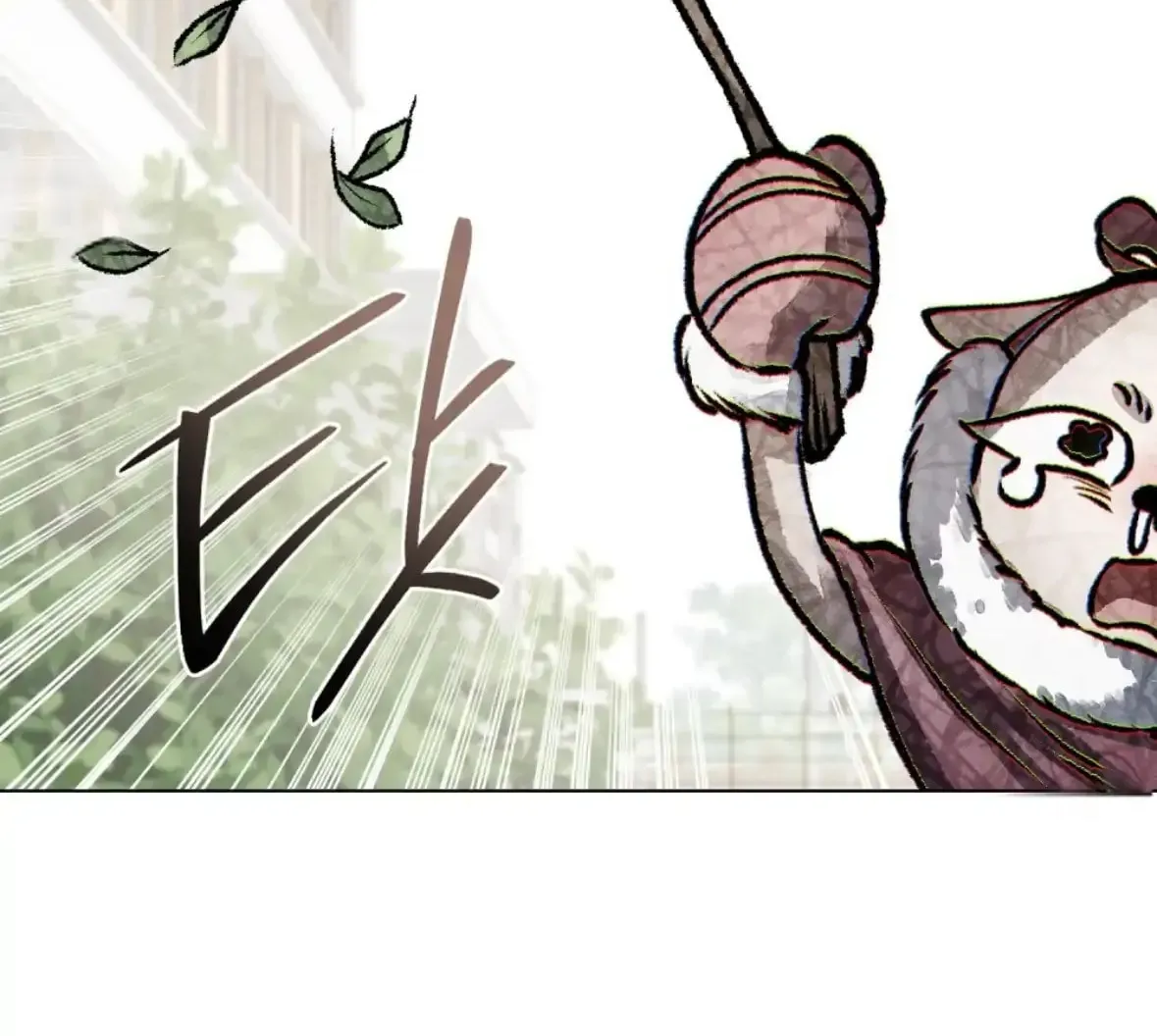 Honbul Chapter 12 page 21 - 
