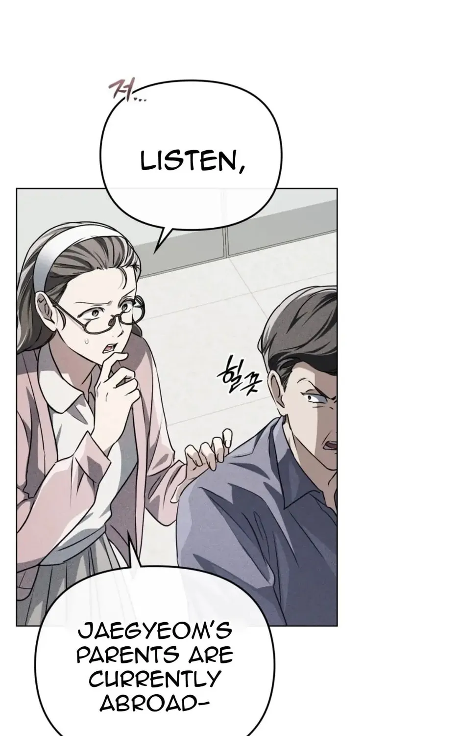 Honbul Chapter 12 page 73 - 