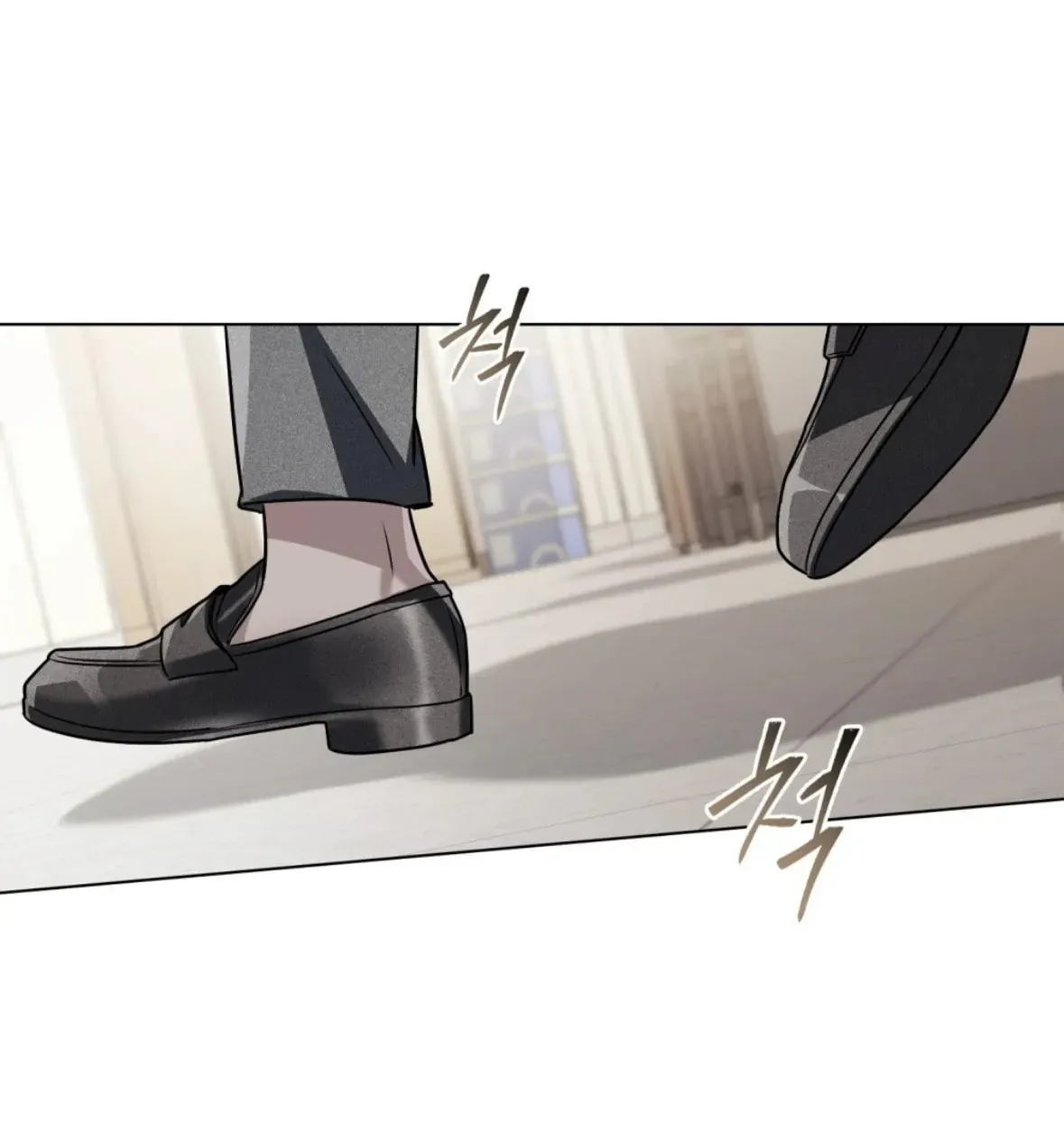 Honbul Chapter 12 page 83 - 