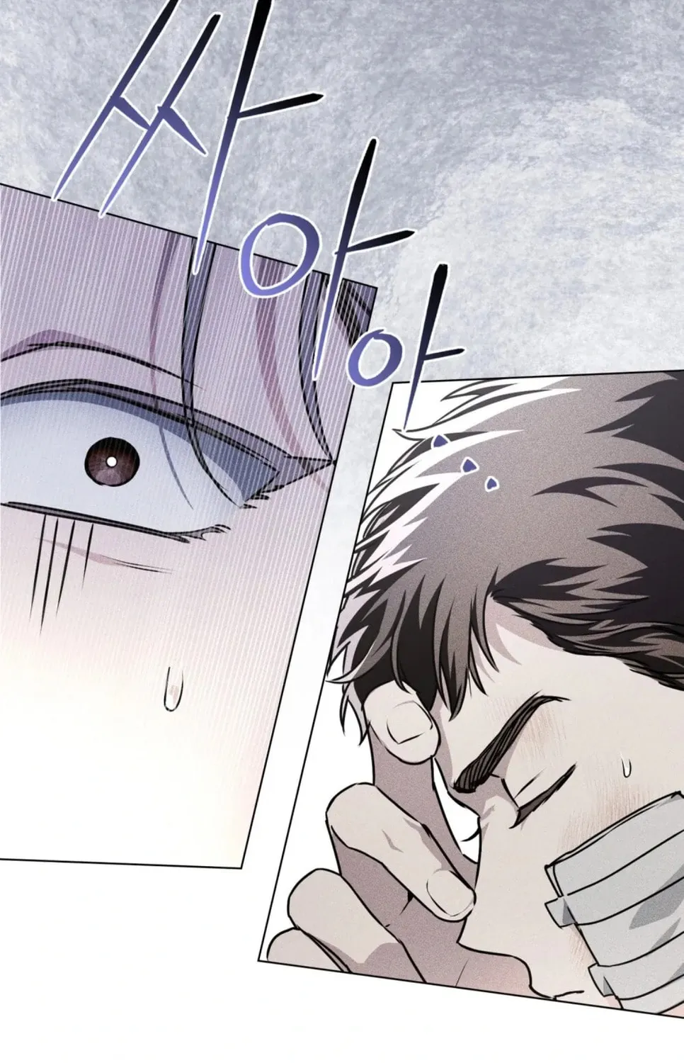 Honbul Chapter 12 page 92 - 