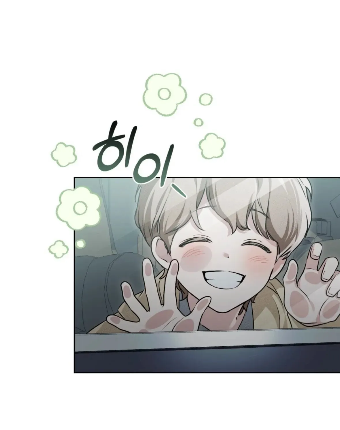 Honbul Chapter 13 page 21 - 