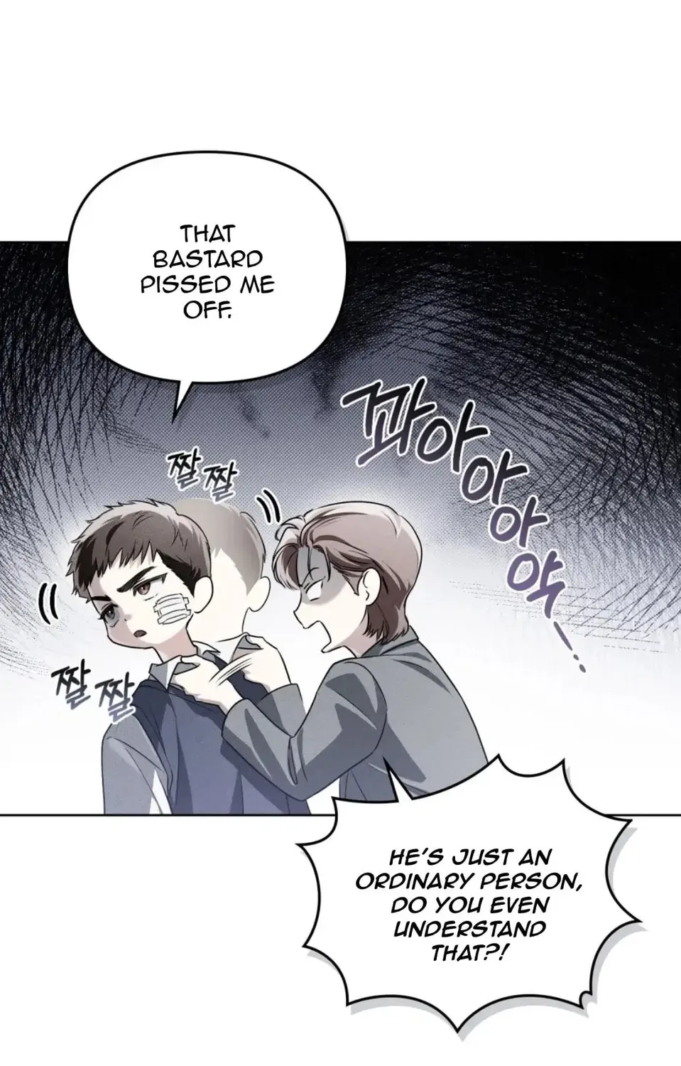 Honbul Chapter 13 page 4 - 