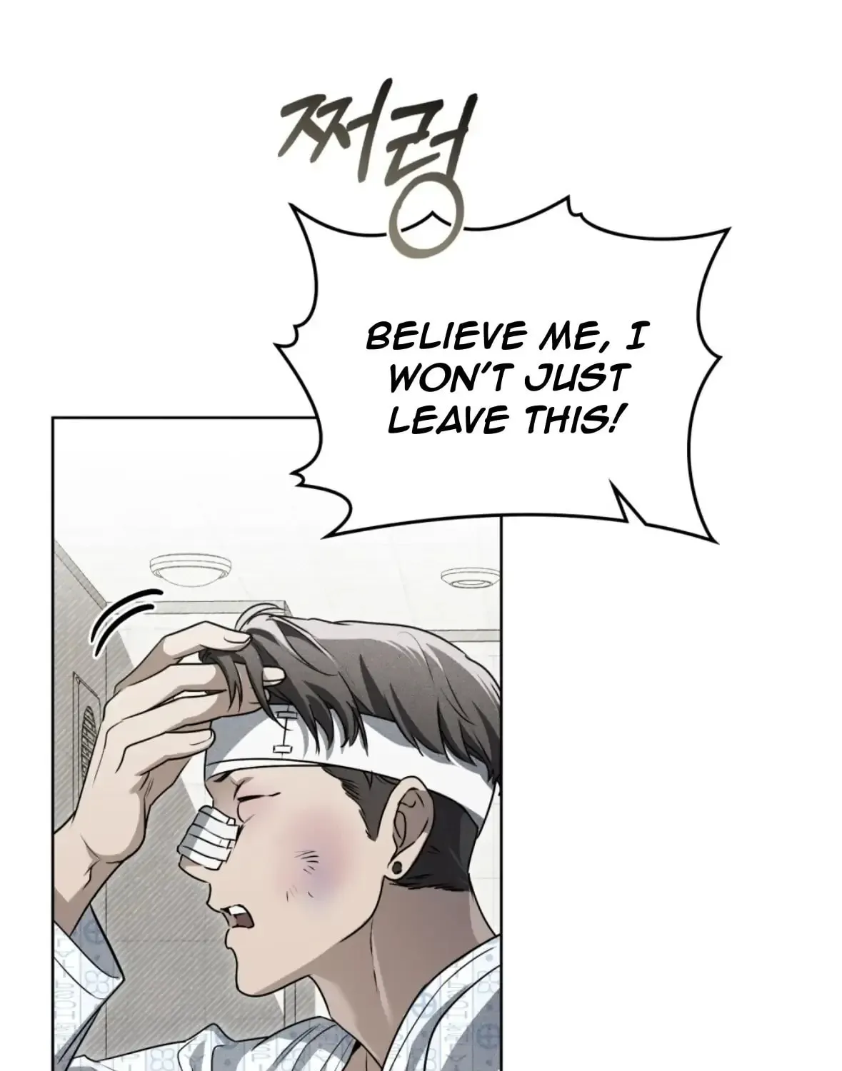 Honbul Chapter 13 page 46 - 