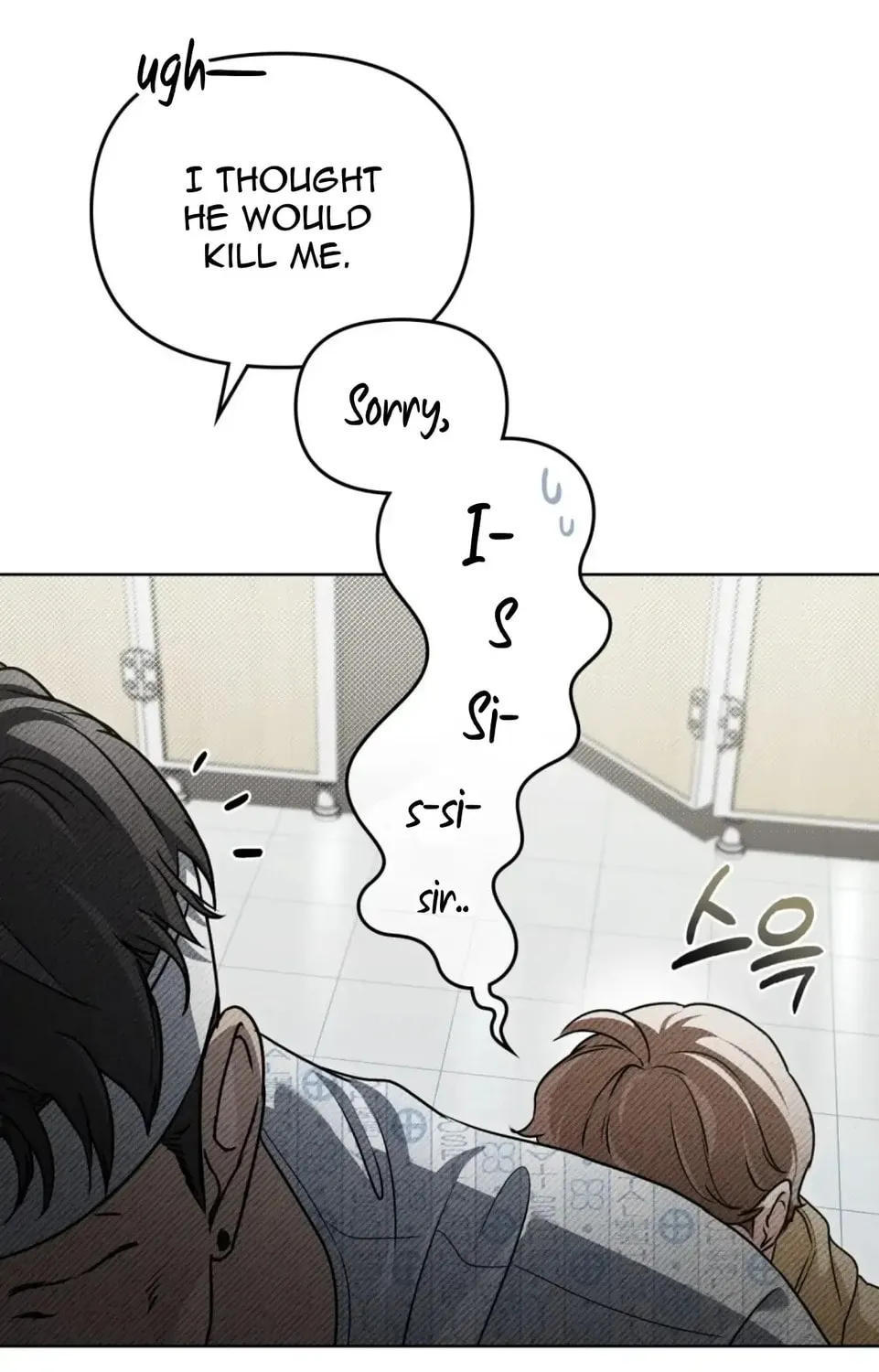 Honbul Chapter 13 page 51 - 