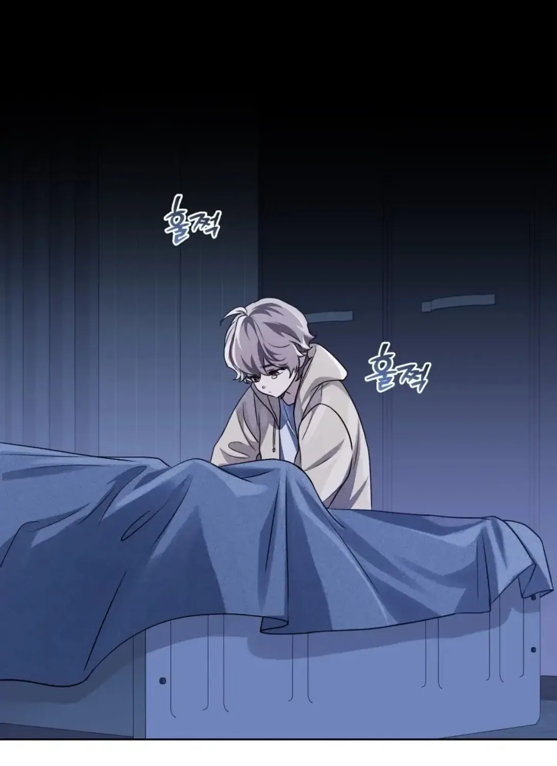 Honbul Chapter 15 page 12 - 