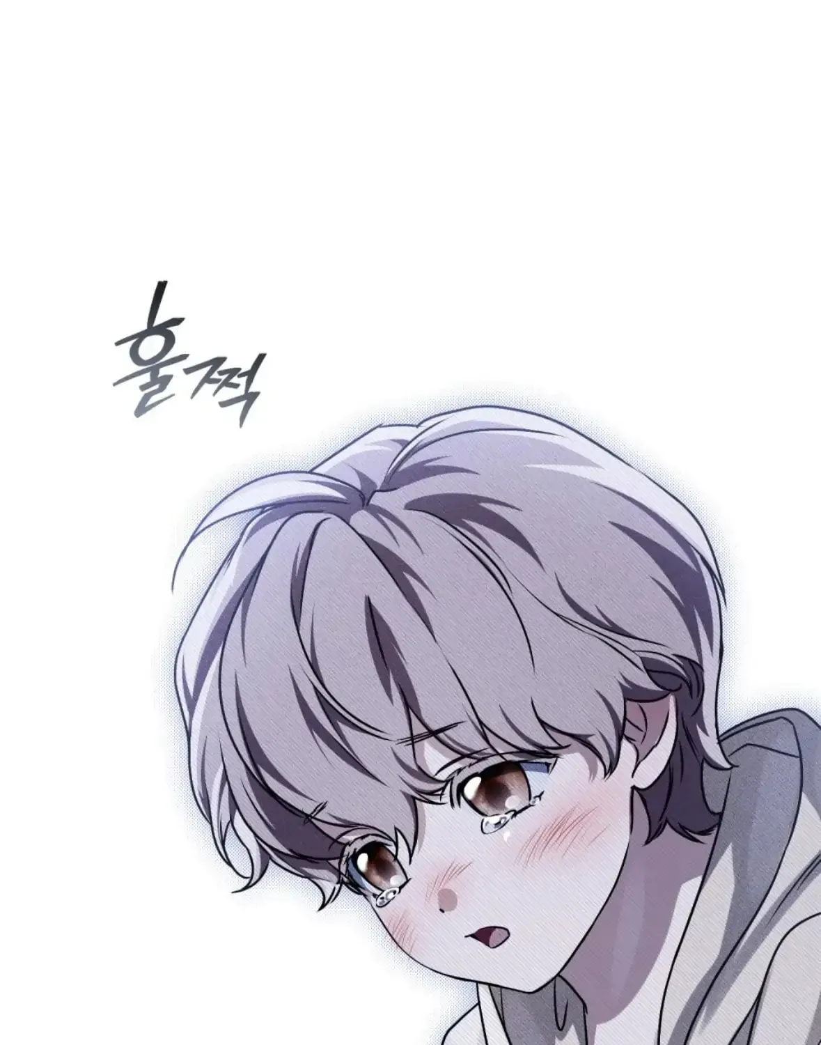 Honbul Chapter 15 page 14 - 