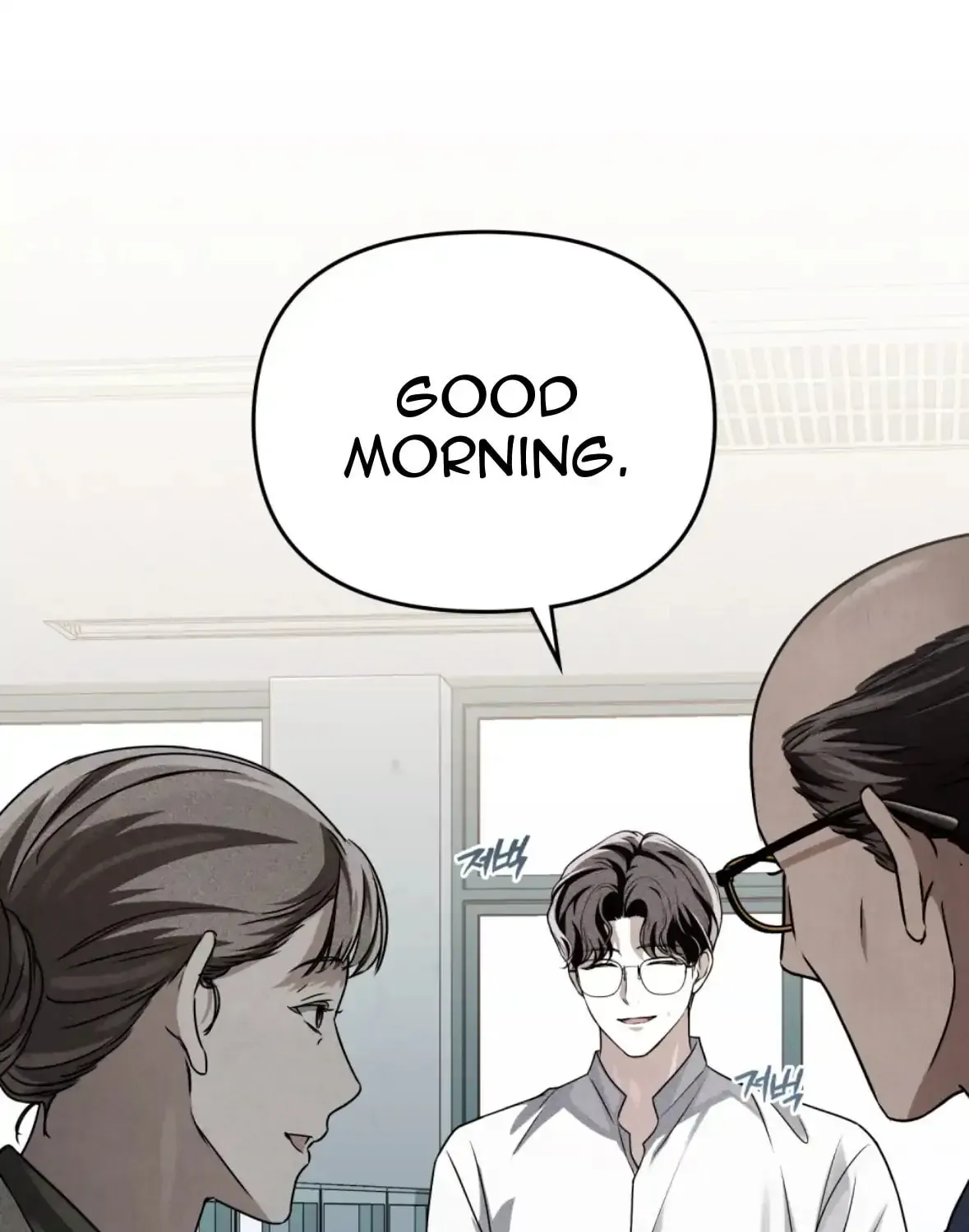 Honbul Chapter 15 page 31 - 