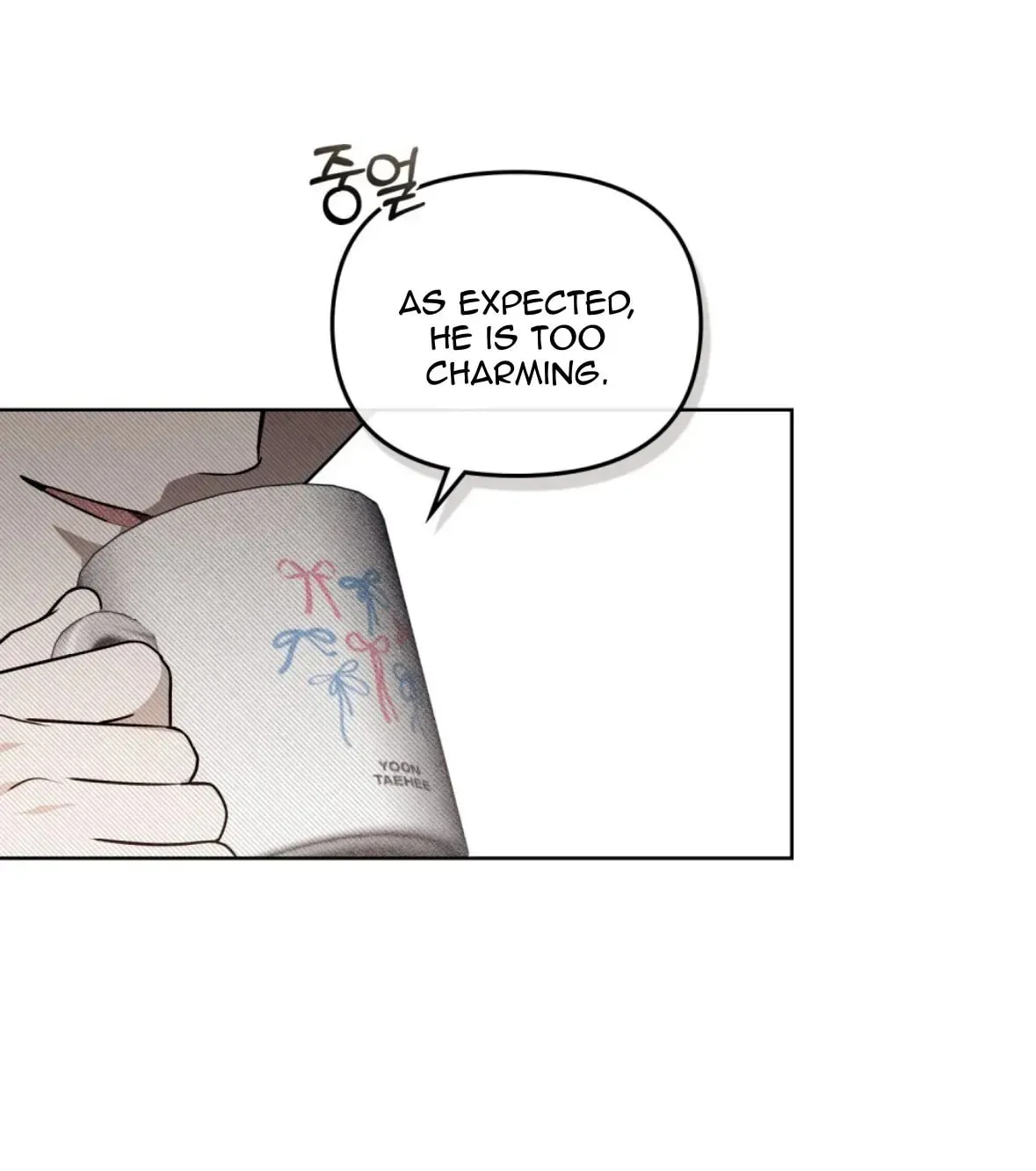 Honbul Chapter 15 page 44 - 