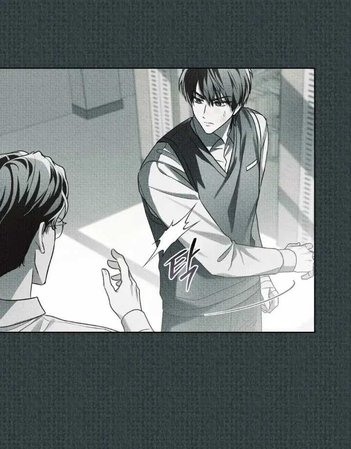 Honbul Chapter 15 page 77 - 