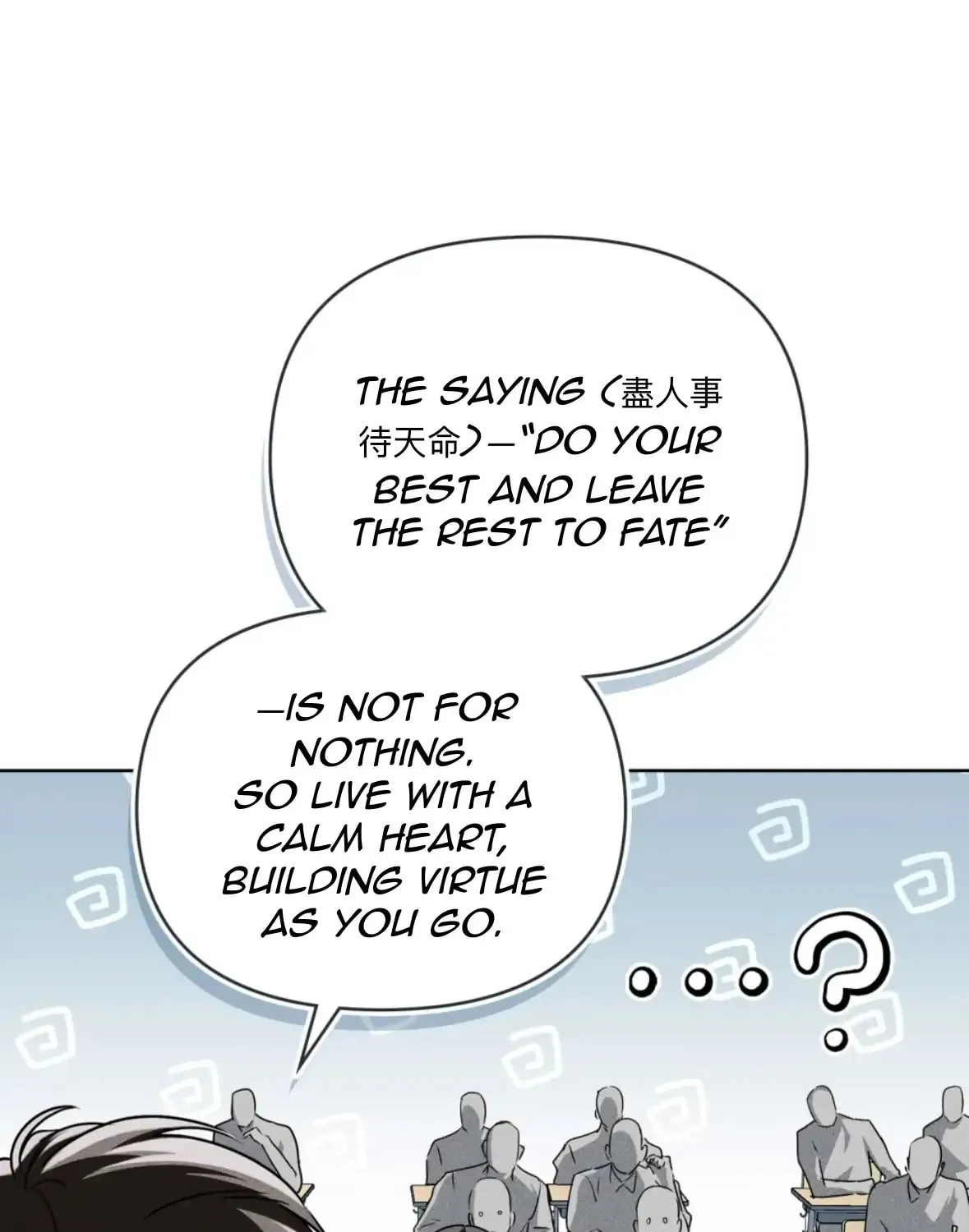 Honbul Chapter 5 page 32 - 