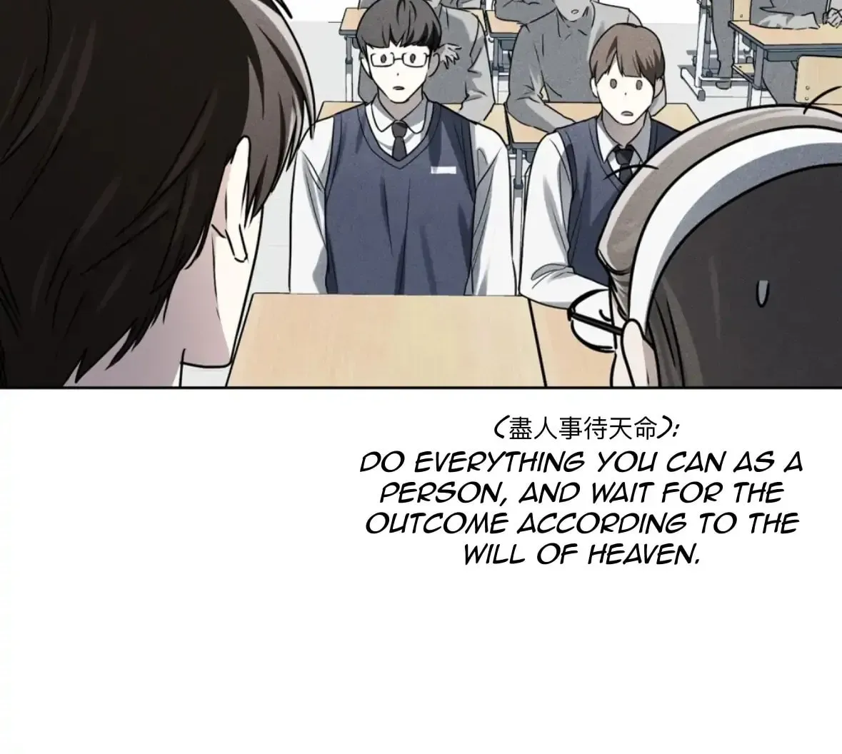 Honbul Chapter 5 page 33 - 