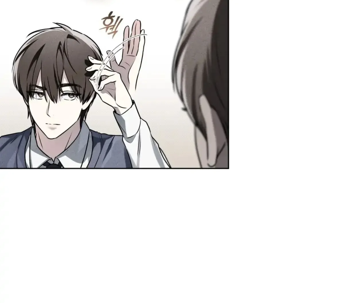 Honbul Chapter 5 page 71 - 