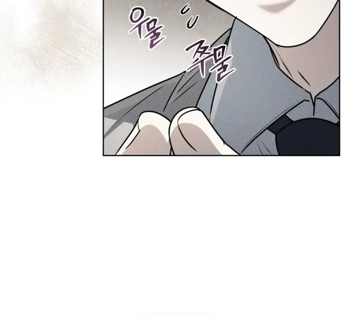 Honbul Chapter 5 page 77 - 