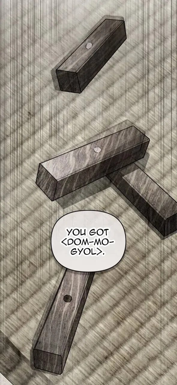 Honbul Chapter 5 page 87 - 