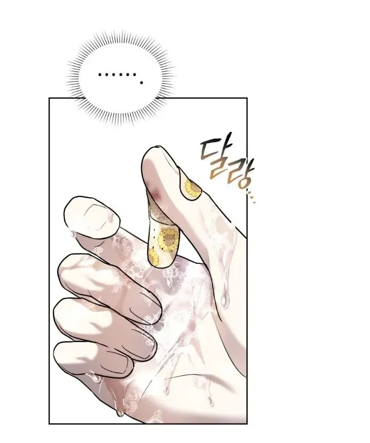 Honbul Chapter 7 page 23 - 