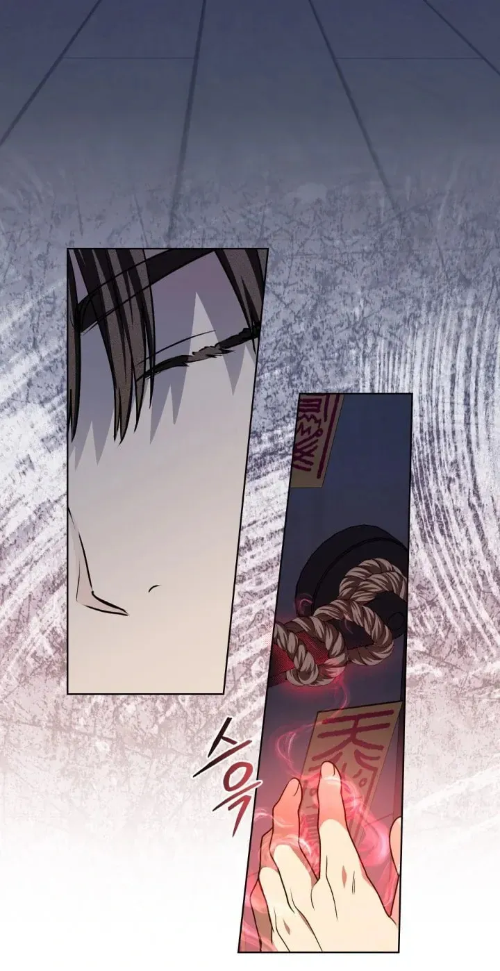 Honbul Chapter 7 page 31 - 
