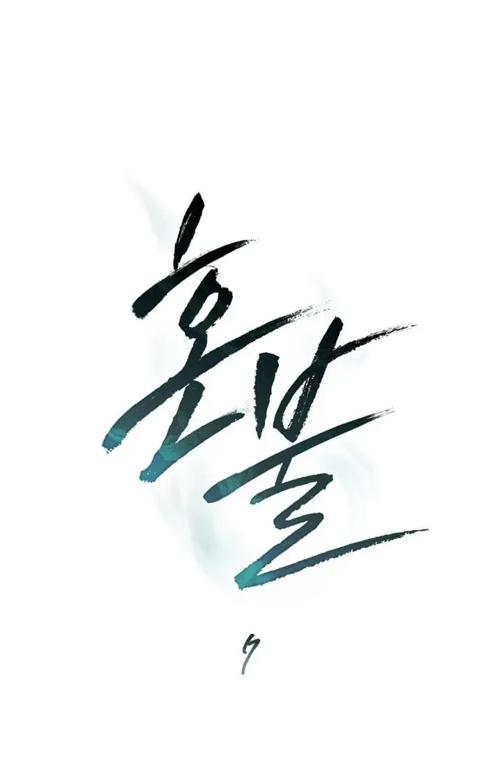 Honbul Chapter 7 page 44 - 