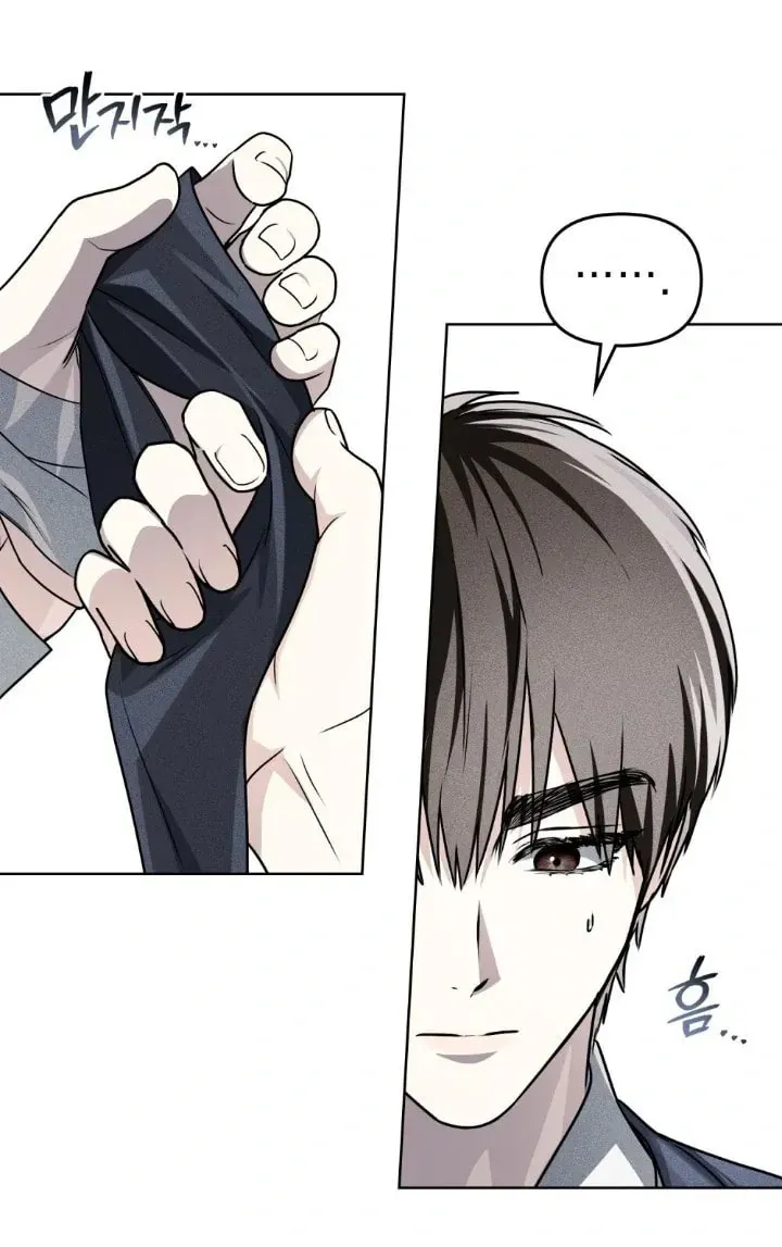 Honbul Chapter 7 page 75 - 