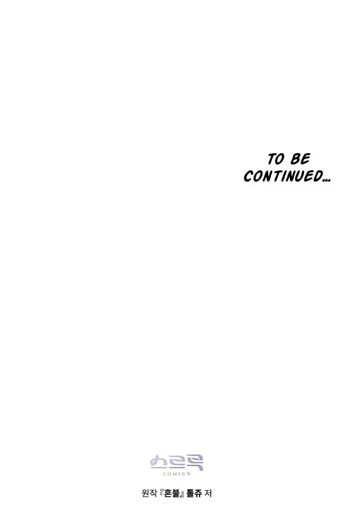 Honbul Chapter 7 page 81 - 