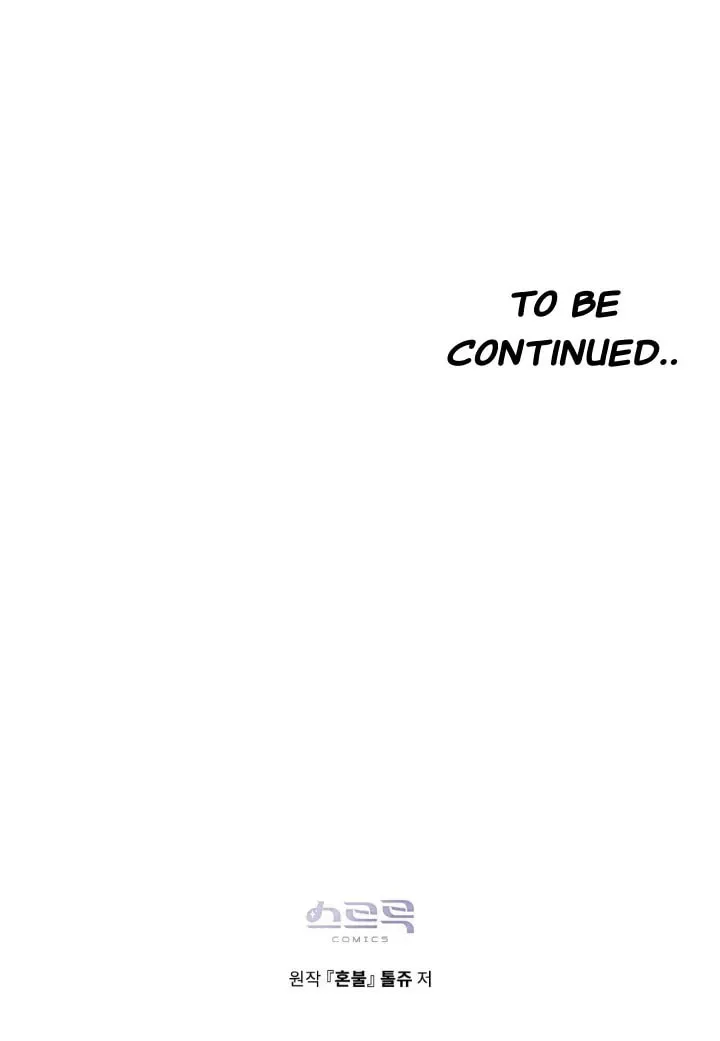 Honbul Chapter 8 page 75 - 