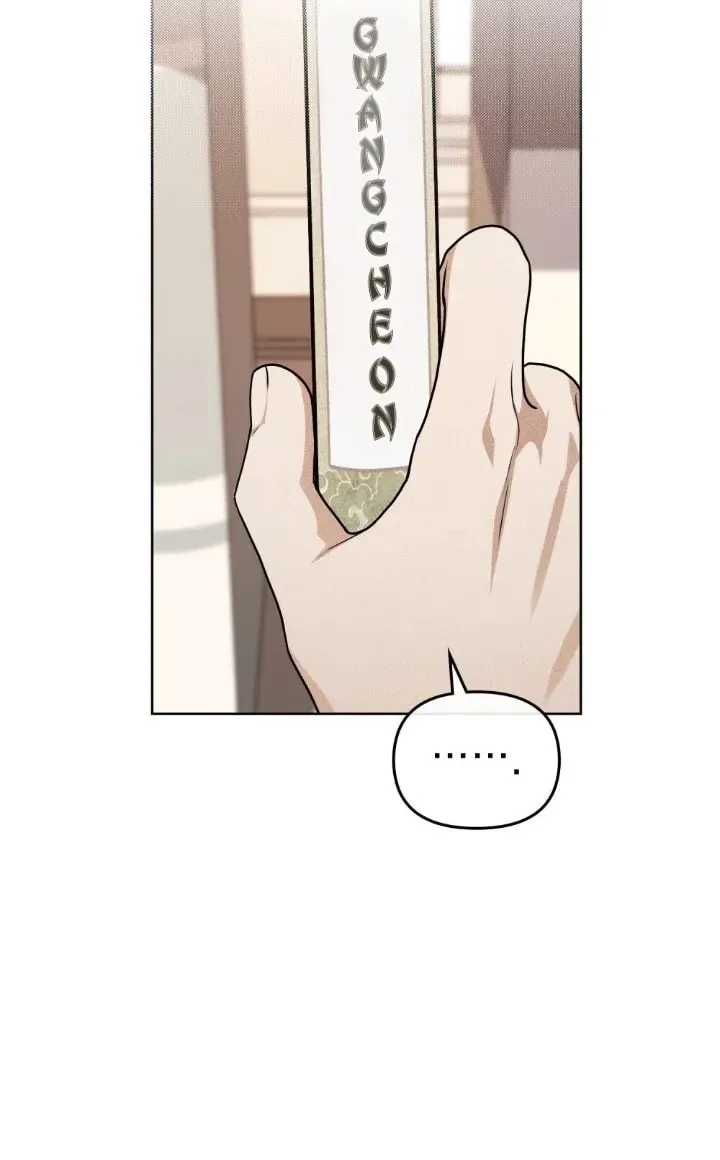 Honbul Chapter 9 page 61 - 