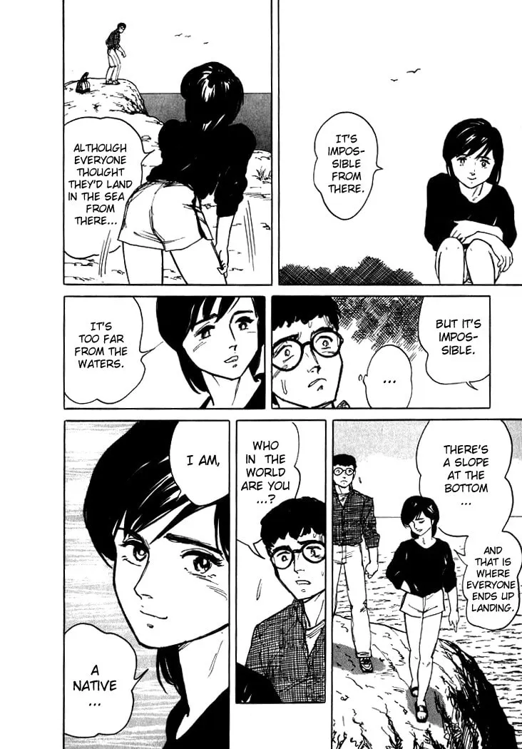 Read Hone no Oto chapter 1 image 10 on Lezhin