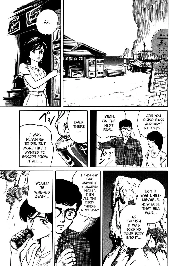 Read Hone no Oto chapter 1 image 16 on Lezhin