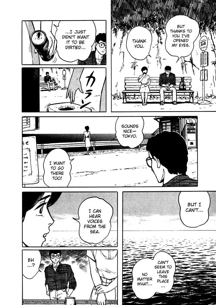 Read Hone no Oto chapter 1 image 17 on Lezhin