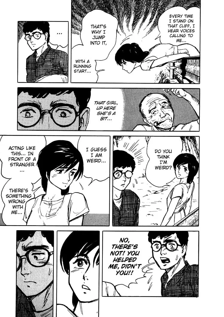 Read Hone no Oto chapter 1 image 18 on Lezhin