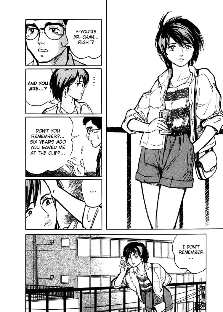 Read Hone no Oto chapter 1 image 21 on Lezhin