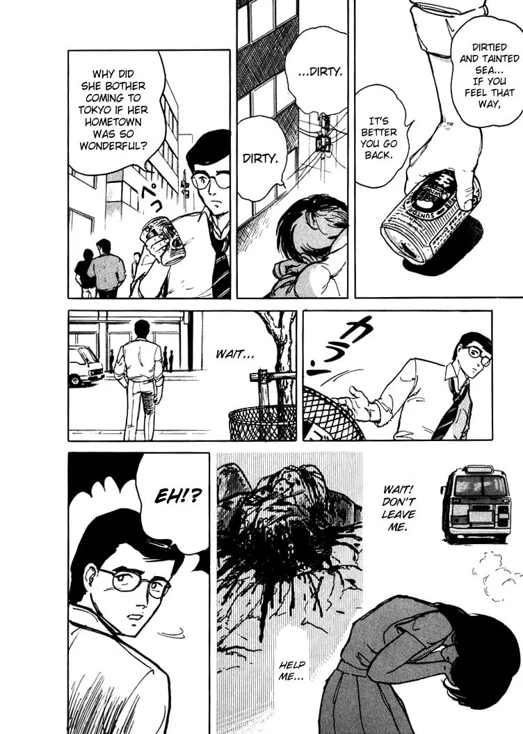 Read Hone no Oto chapter 1 image 25 on Lezhin