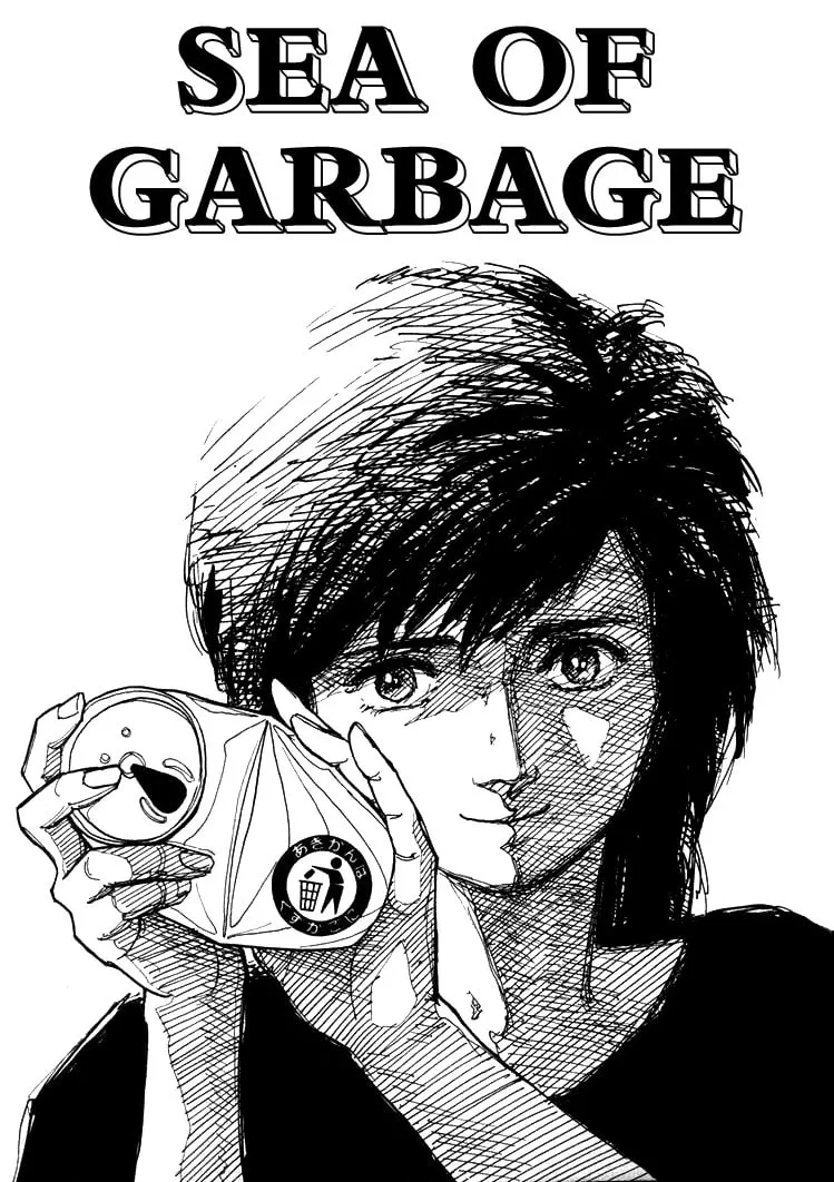 Read Hone no Oto chapter 1 image 3 on Lezhin