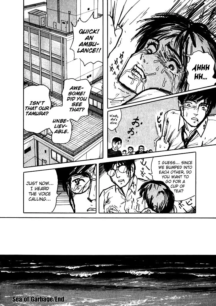 Read Hone no Oto chapter 1 image 31 on Lezhin