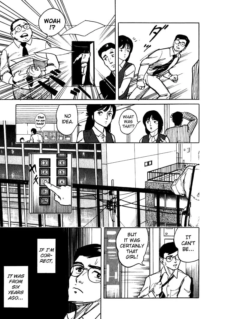 Read Hone no Oto chapter 1 image 7 on Lezhin