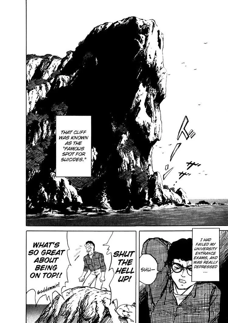 Read Hone no Oto chapter 1 image 8 on Lezhin