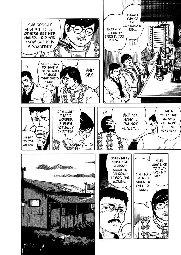 Read Hone no Oto chapter 2 image 13 on Lezhin