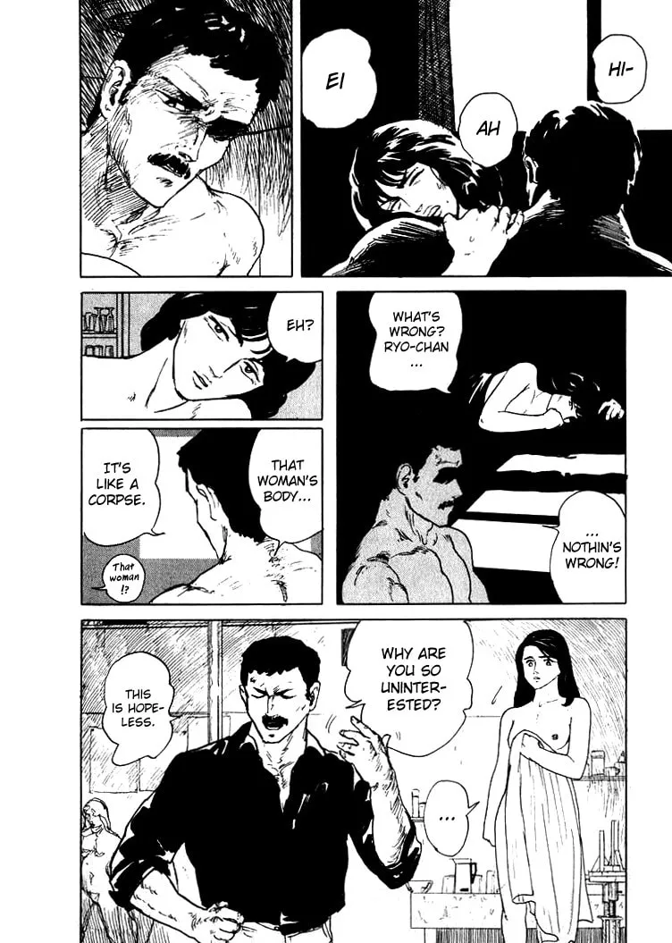 Read Hone no Oto chapter 2 image 15 on Lezhin