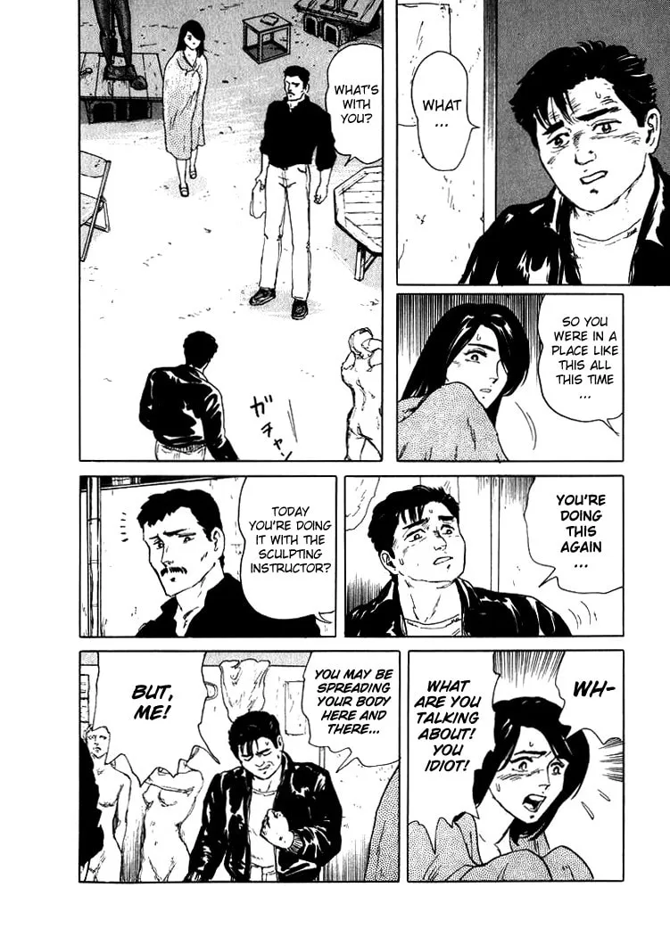 Read Hone no Oto chapter 2 image 25 on Lezhin