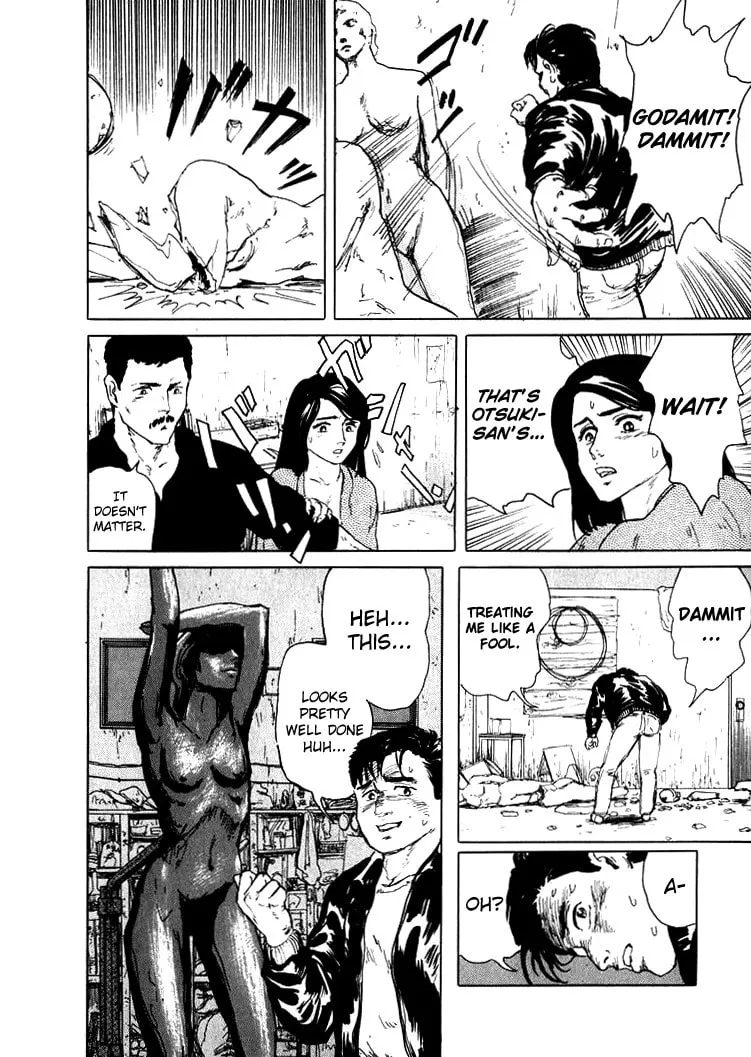 Read Hone no Oto chapter 2 image 27 on Lezhin