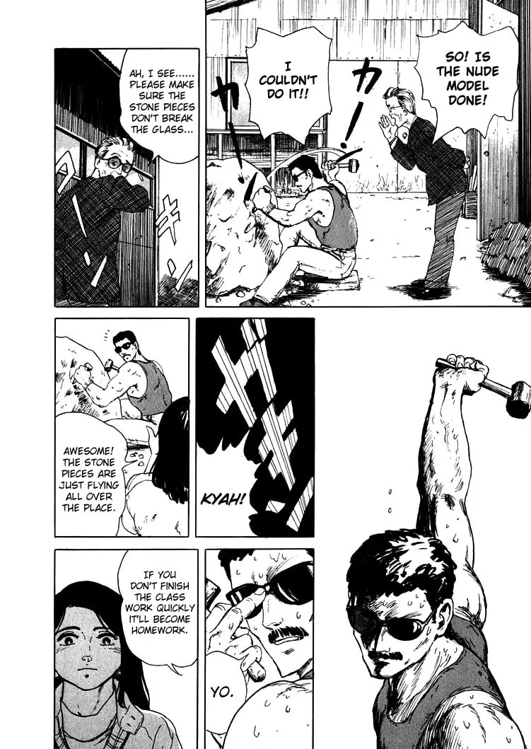Read Hone no Oto chapter 2 image 33 on Lezhin