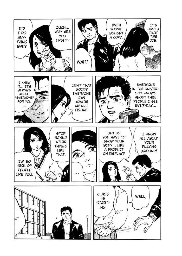 Read Hone no Oto chapter 2 image 6 on Lezhin