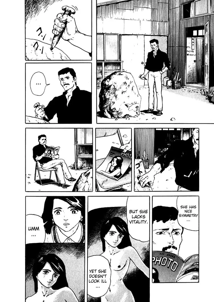 Read Hone no Oto chapter 2 image 7 on Lezhin