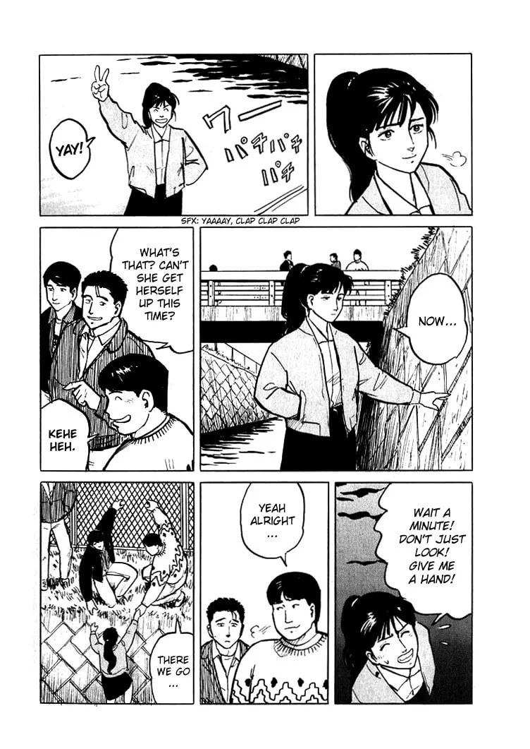Read Hone no Oto chapter 4 image 12 on Lezhin
